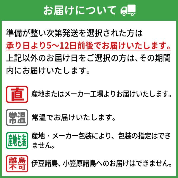お歳暮 御歳暮 2024 ギフト 歳暮 焼き菓子 栗 ありあけ ハーバー冬ギフト22 型番:HW-22 人気 お取り寄せ 高級 イナゲヤお歳暮