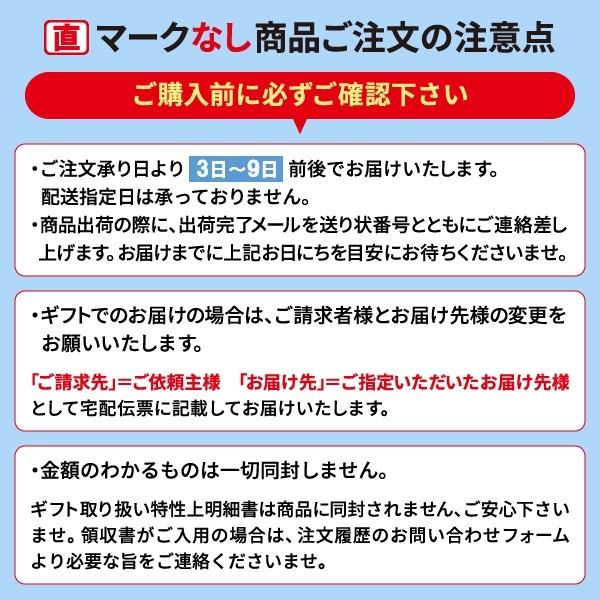 お中元 御中元 2022 アサヒ飲料 「カルピス」ギフト工作キット付 型番:CR30 ギフト 送料無料 ドリンク ジュース いなげやPayPayモール店 - 通販 - PayPayモール お中元 御中元 2022 アサヒ飲料 「カルピス」ギフト工作キット付 型番:CR30 ギフト 送料無料 ドリンク ジュース いなげやPayPayモール店 - 通販 - PayPayモール