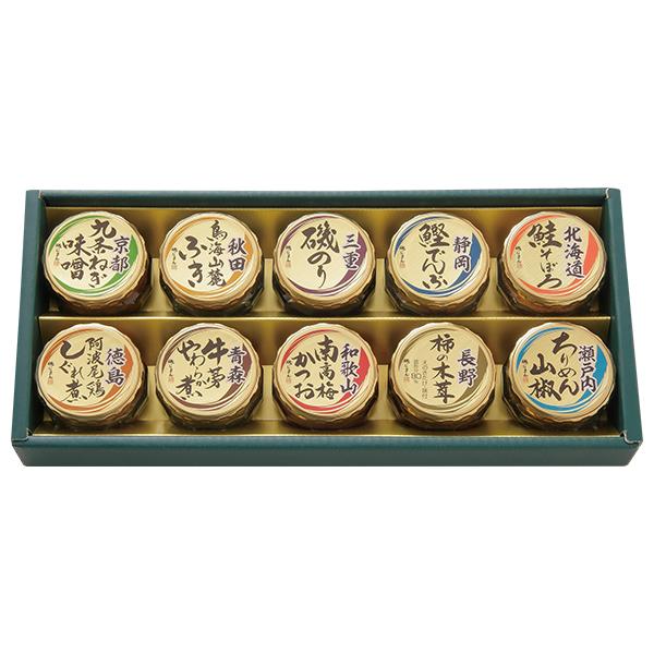 磯じまん お歳暮 2025 ギフト 歳暮 佃煮 瓶詰 日本全国うまいもの