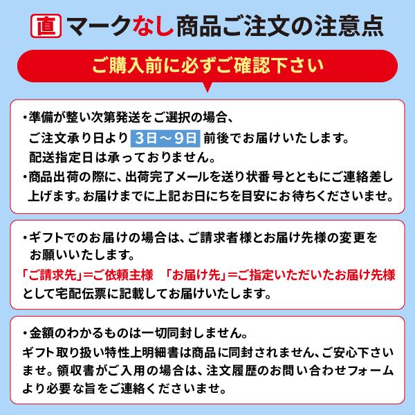 全ての お中元 2023御中元 中元 ギフト 緑茶 三盛物産 深むし茶 FMB