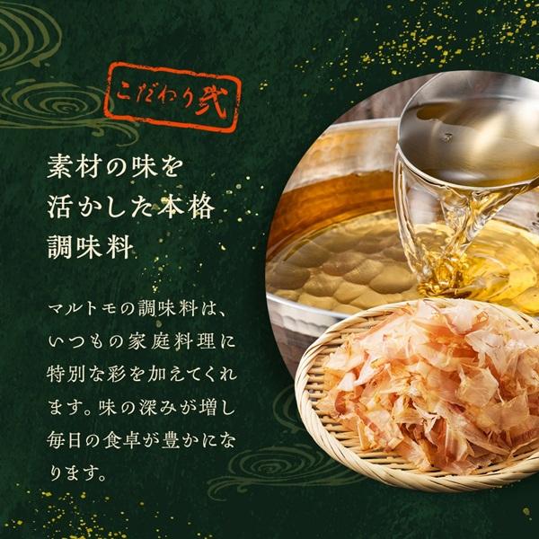 磯じまん お中元 2026 佃煮 ご飯のお供 瓶詰 磯じまん＆マルトモ