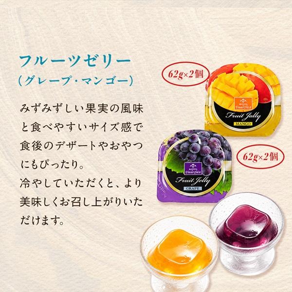ネスカフェ お中元 2026 コーヒー ジュース 紅茶 ハートフルバラエティ