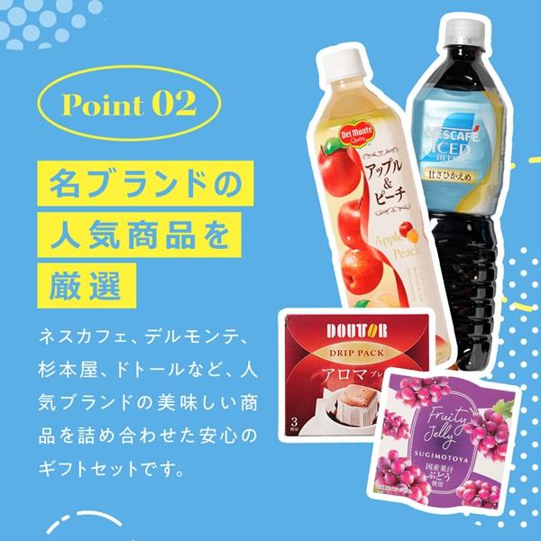 ネスカフェ お中元 2026 アイスコーヒー コーヒー ジュース 飲料