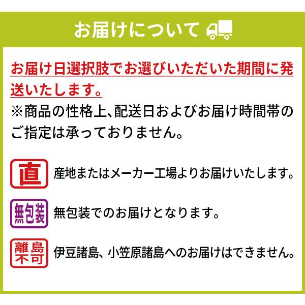 お中元 御中元 2022 福島県産 光センサー選別もも(あかつき) 1箱約1.4kg(6個入) ギフト 送料無料 フルーツ 桃|いなげや|01
