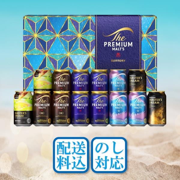 ザ・プレミアムモルツ 父の日カード有☆ 父の日 お中元 2026 ビール