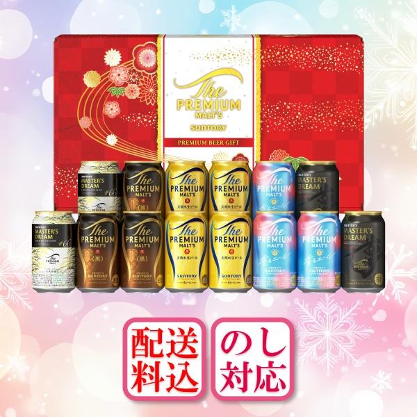 ザ・プレミアムモルツ 【200円引クーポン配布中】 お歳暮 2025 ギフト