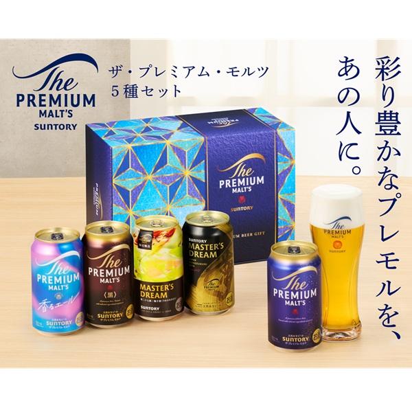 ザ・プレミアムモルツ 父の日カード有☆ 父の日 お中元 2026 ビール
