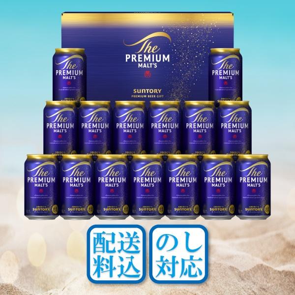 ザ・プレミアムモルツ お中元 2026 ビール プレミアムモルツ