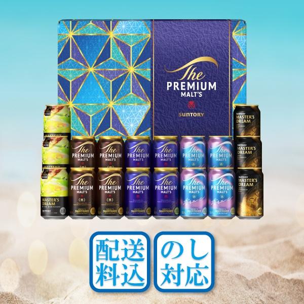 ザ・プレミアムモルツ お中元 2026 ビール 飲み比べ プレミアムモルツ