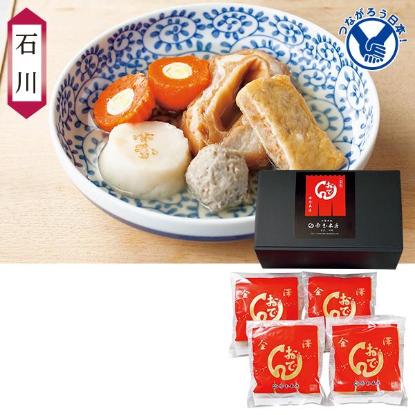 1296円 見事な創造力 お中元 御中元 22 こじま 海鮮ゴロゴロちゃんぽん 皿うどん4食セット ギフト 送料無料 惣菜 皿うどん