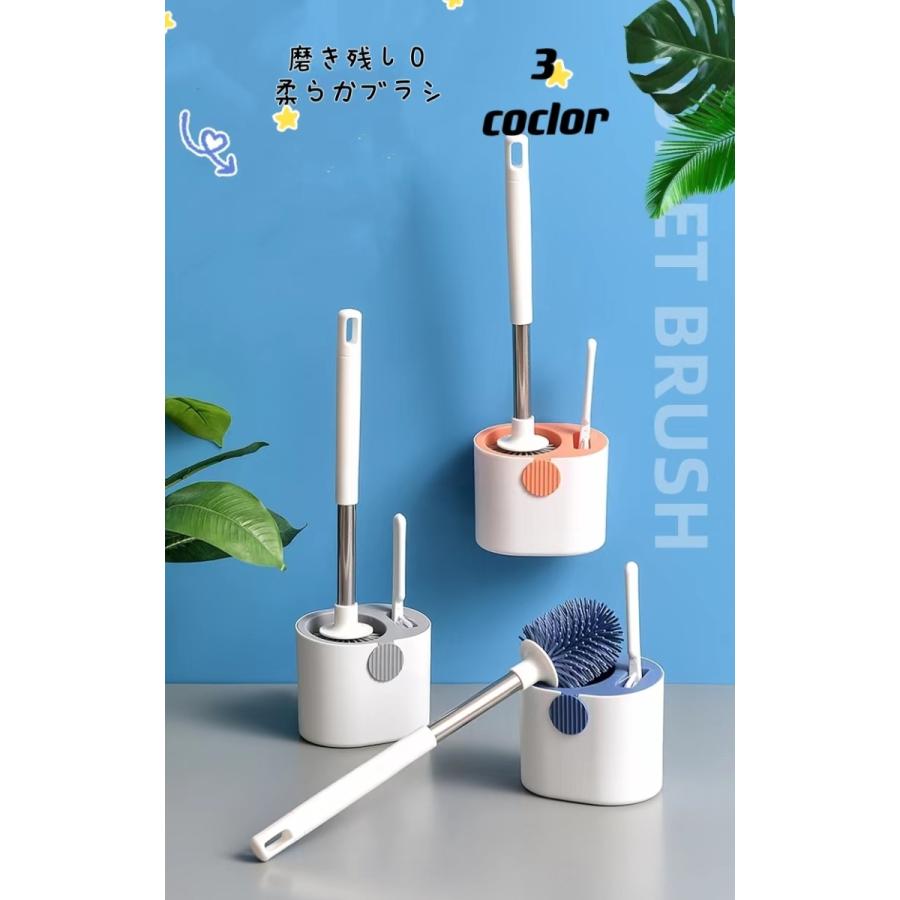 トイレブラシ おしゃれ スリム シリコン 収納 一体型 セット スタンドセット 北欧 掃除 清掃 便器 トイレ ブラシ 整理 ポット ケース付 壁かけ 最終決算