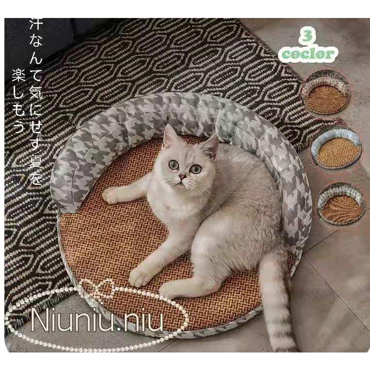 ペットベッド 涼しい席 い草シート 猫 犬 ペット用品 蔵 ネコ ベッド 室内 ペットハウス クッション 暑さ対策 犬用ベッド 猫ベッド 洗える 涼しい 通気 マット