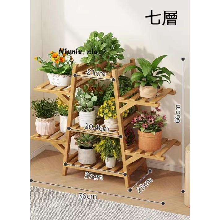 多層の花棚 ガーデンラック 4段 花台 植物棚 盆栽棚鹤田也菊出品g 多層の花棚 ガーデンラック 4段 花台 植物棚 盆栽棚鹤田也菊出品g