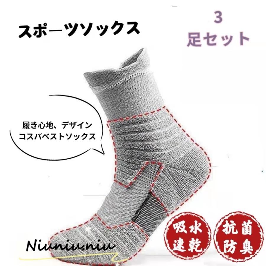 登山 靴下 メリノウール 99 抗菌で防臭 吸水速乾 中厚手 暖かい あたたかい 防寒 靴下 メンズ レディース 登山用靴下 プレゼント Nwz5 Niuniu Niu 通販 Yahoo ショッピング