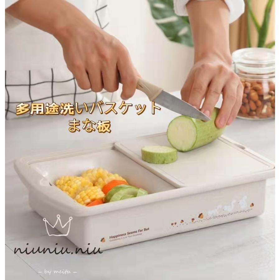 まな板 洗い桶 食器かご おしゃれ キッチン シンク 多機能洗いおけ 水切りかご バケツ まな板 排水機能 大容量 収納便利 プレゼント 最高