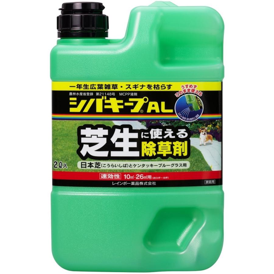 レインボー薬品 シバキープal 2l 芝生用 除草剤 ホームセンターinai Yahoo 店 通販 Yahoo ショッピング