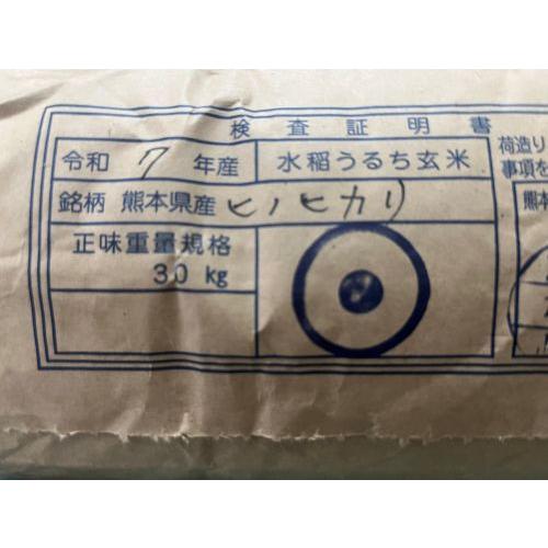 7年産　熊本県産ヒノヒカリ玄米30ｋｇ（調整済み）_6