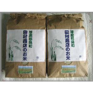 3年産 熊本県産 くまさんの力精白米10kg|inakamai|02