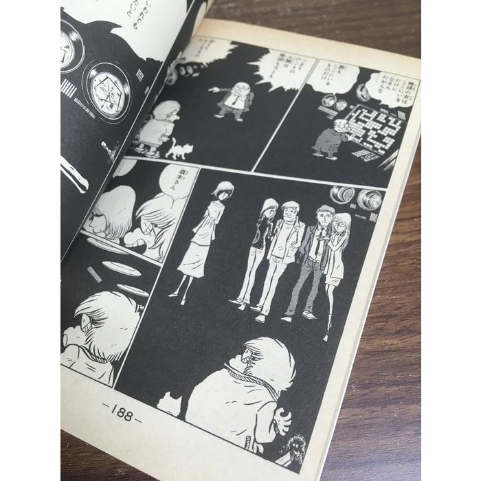 全巻セット【ワダチ 全2巻】◇2冊揃い 完結 松本零士 講談社 コミック