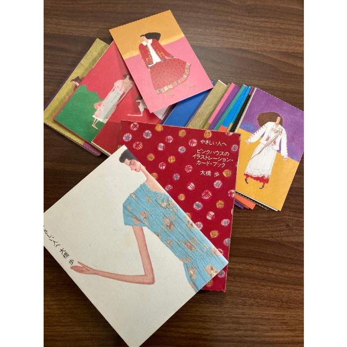 やさしい人へ: ピンクハウスのイラストレーション・カード