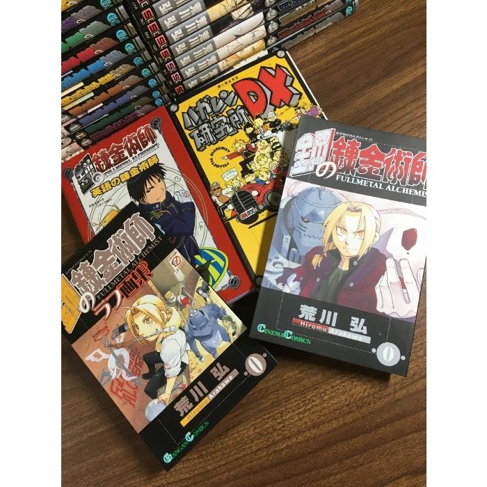 さ*͛様 鋼の錬金術師 全巻 全27巻 荒川弘シリーズ 初版多数 関連本付き 鋼の錬金術師 全巻 全27巻 荒川弘シリーズ 初版多数 関連本付き