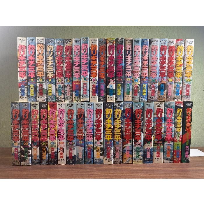 釣りキチ三平ワイド版全巻(第1集〜第37集＋釣犬ハチ公編、釣りキチ同盟編) Amazon.co.jp: 釣りキチ三平 ワイド版 1～37巻＋釣りキチ同盟＋