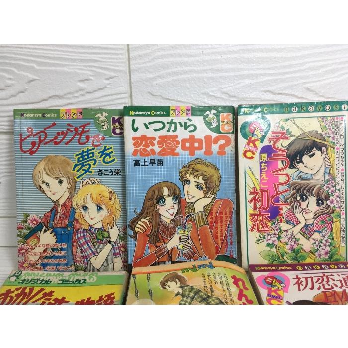 昭和レトロ　少年漫画１３冊セット 少年マガジン 1960年代 13冊セット 講談社 漫画雑誌 レトロ｜Yahoo