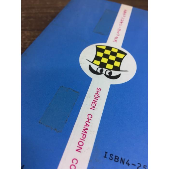 【小山田いく まとめ】 5冊セット どん亀サブマリン/もののけトゥモロウ/きまぐれ乗車券/合歓リポート/ラストシーン(3冊初版本) コミック ...