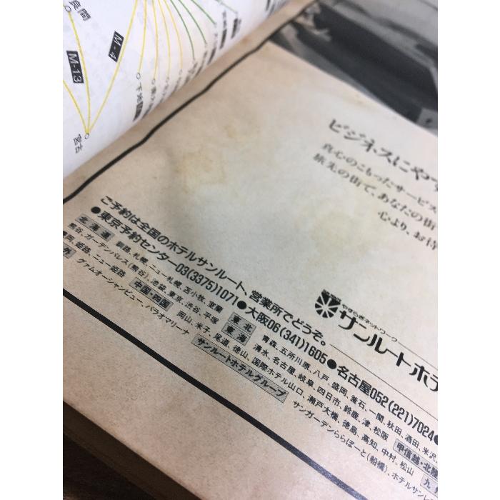 時刻表　1987～1992　12冊 雑誌【JTB 時刻表 1992年6月号】雨に歩けば号 日本交通公社 鉄道 電車