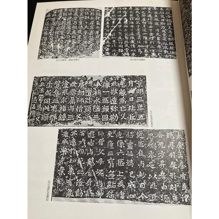 書道技法講座 (9) 二玄社 : inami books - 通販 - Yahoo!ショッピング