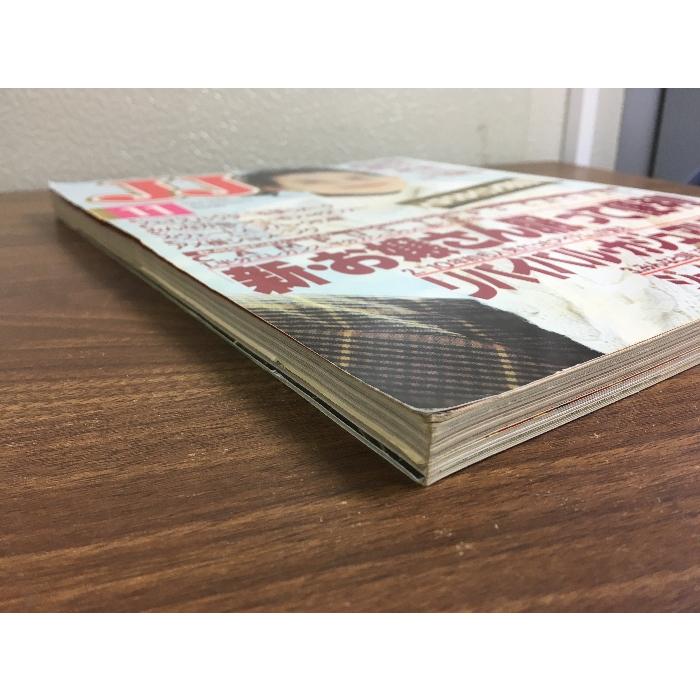 雑誌【JJ 1990年11月号】鈴木保奈美 光文社 ファッション誌 昭和レトロ