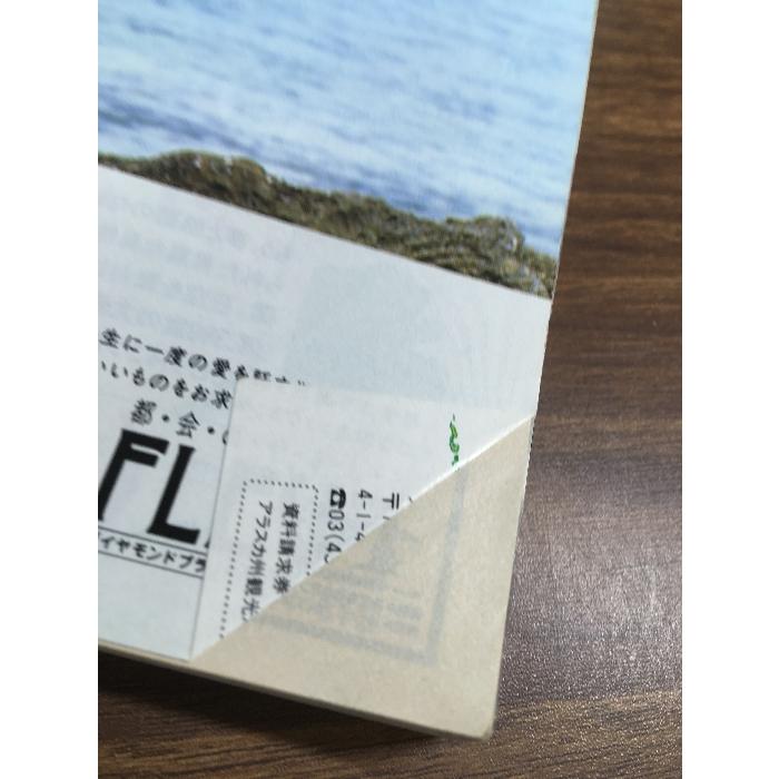 雑誌【JJ 1990年11月号】鈴木保奈美 光文社 ファッション誌 昭和レトロ