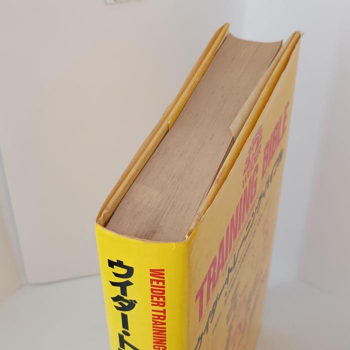 ウィダー・トレーニング・バイブル 森永製菓健康事業部 ウイダー・リサーチ・インスティチュート : inami books - 通販 ...