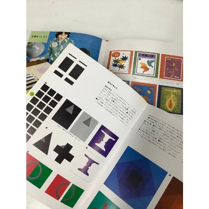 少年少女工作・美術館 第3巻 デザインと写真 学研 函入り : inami books - 通販 - Yahoo!ショッピング