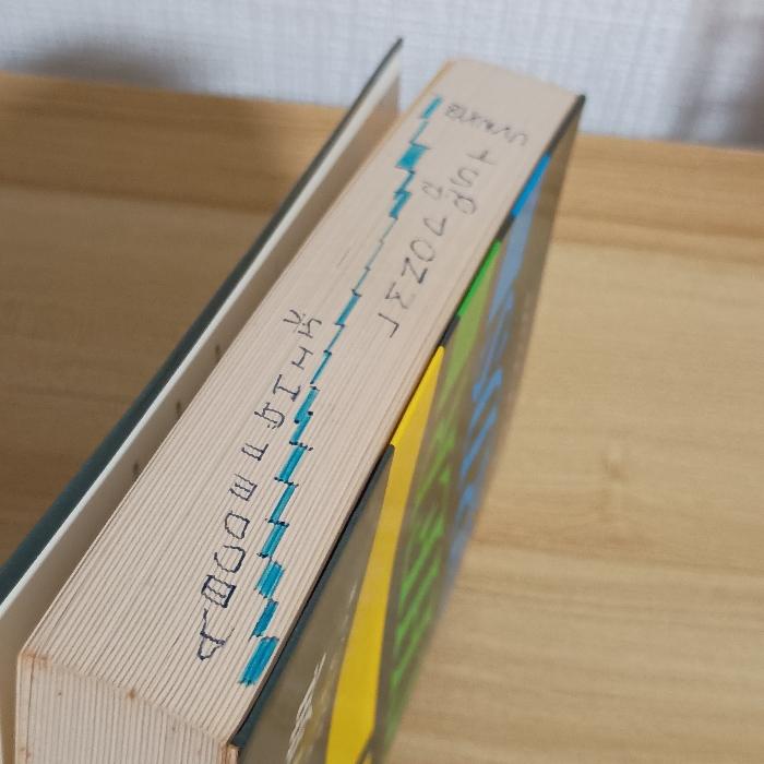 スコットフォースマン英語類語辞典 秀文インターナショナル 宮内 秀雄 |  | 03