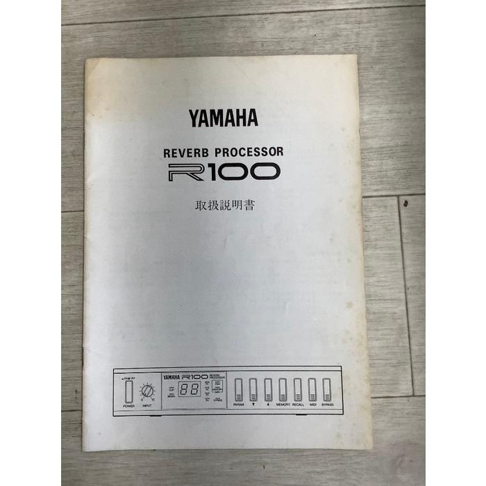 YAMAHA REVERB PROCESSOR R100 取扱説明書 リバーブプロセッサー