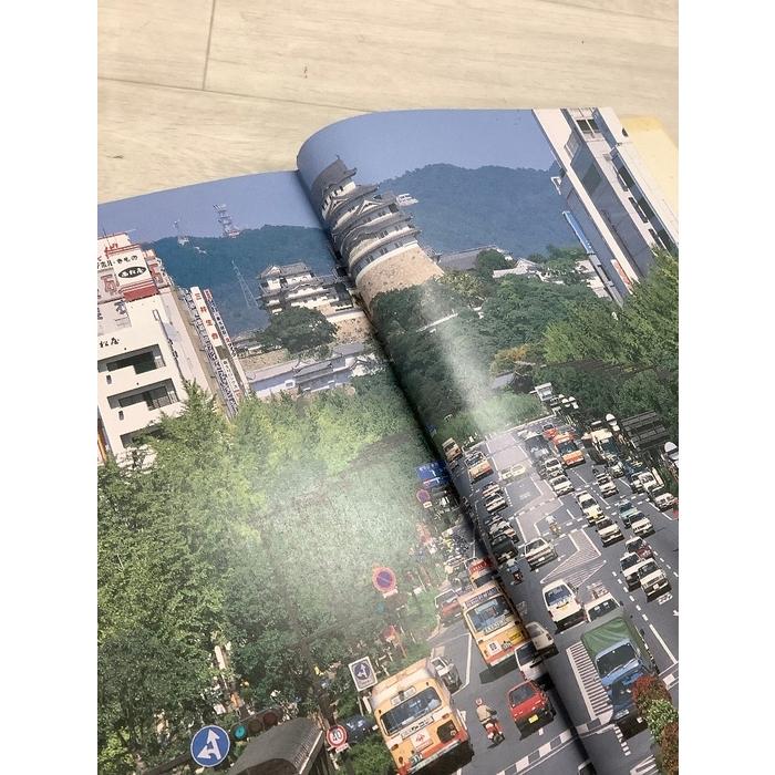 姫路百年 HIMEJI CITY 1889−1989 平成2年(1990年) 市制100周年記念誌