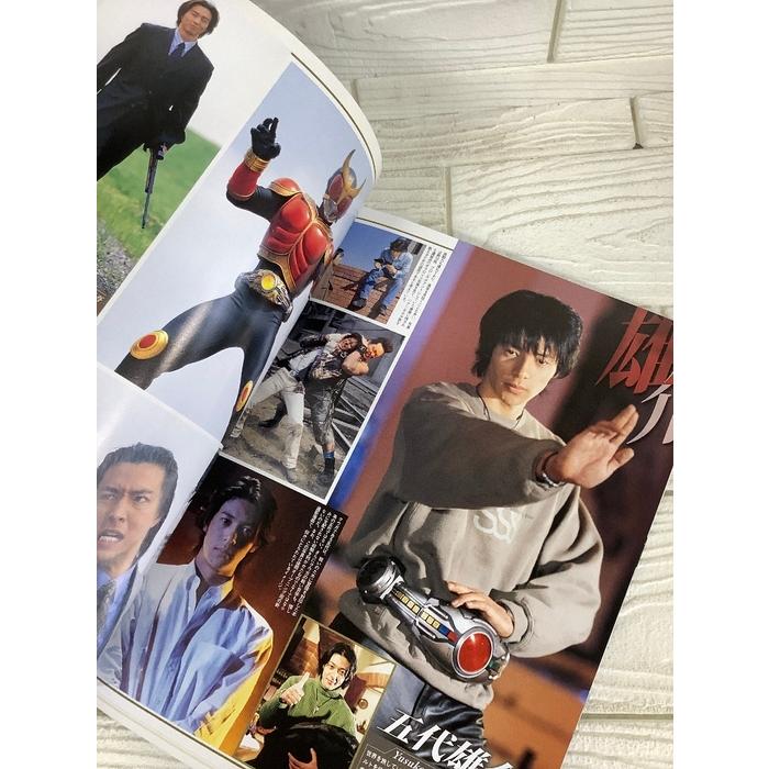 仮面ライダー 平成 vol.1 仮面ライダークウガ (講談社シリーズMOOK