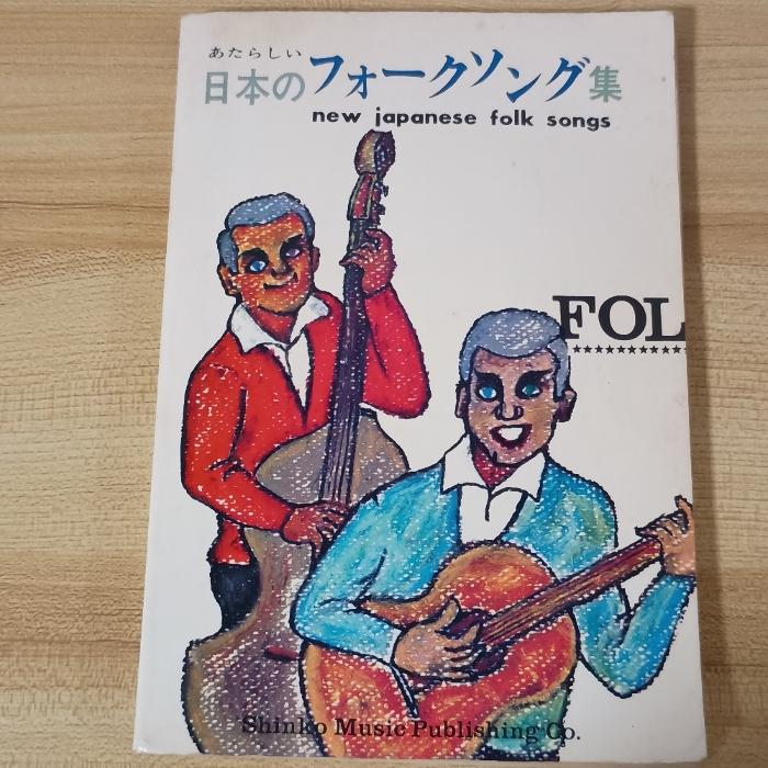 フォークソング　レコード フォークソングEPレコード8枚セット - メルカリ