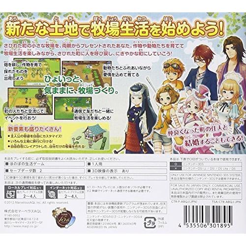 ギフ 包装 はじまりの大地 牧場物語 特典なし 3ds ソフト コード販売 Www Paboatshop Com