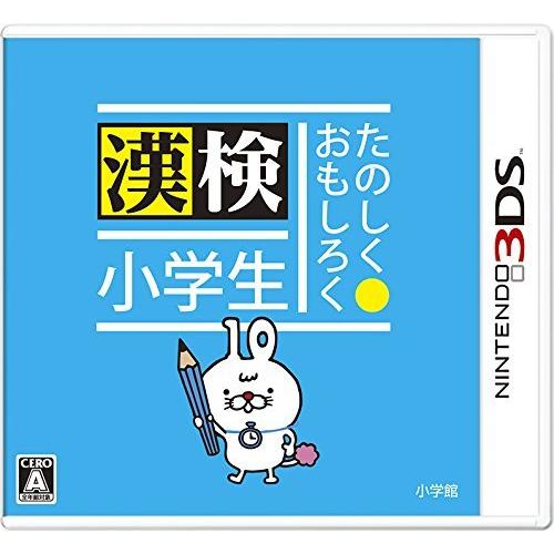 21最新作 たのしく おもしろく 小学館 漢検小学生 3ds ニンテンドー3ds