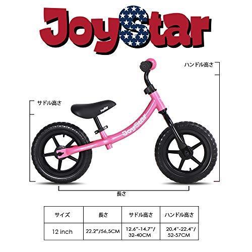 安いそれに目立つ Joystar ペダルなし自転車 2 3 4 5歳 キックバイク 12インチ 幼児用 子供用自転車 ランニングバイク 誕生日プレ 限定製作 Theculturewire Com