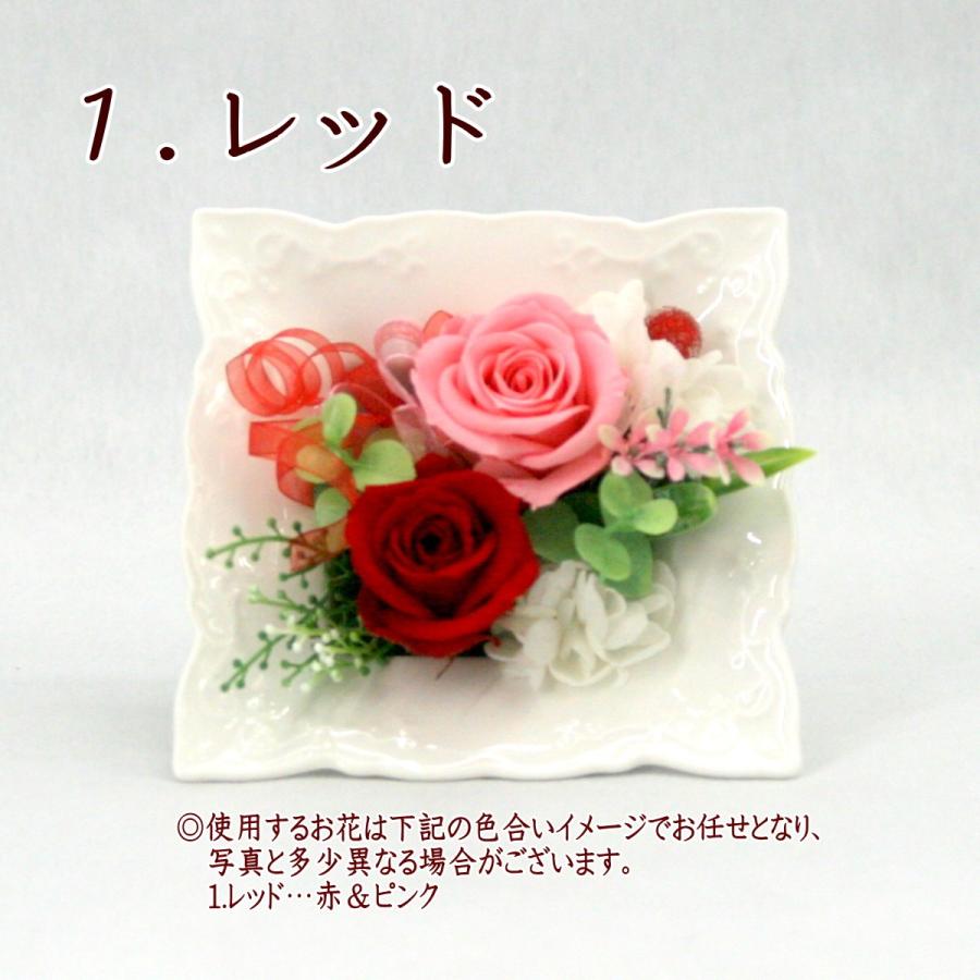 プリザーブドフラワー スクエアスタンド 送料無料 バラ ローズ 花 フラワーアレンジメント プレゼント ギフト 誕生日 母の日 Pri Sq 1 稲村花壇 通販 Yahoo ショッピング