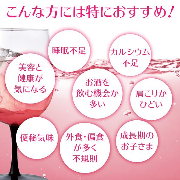 健康酢・健康飲料　ビワミン　1.8L　2本セット　【期間限定】今ならミニボトル4本のおまけ付き！_3