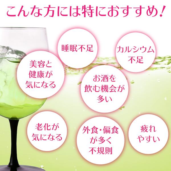 核酸配合健康酢飲料　マスカット酢　720ml【3本ご購入で送料無料！】 |  | 03