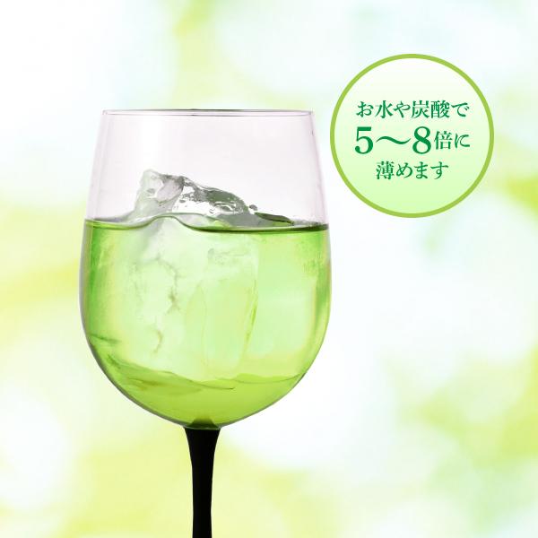 核酸配合健康酢飲料　マスカット酢　720ml【3本ご購入で送料無料！】 |  | 04