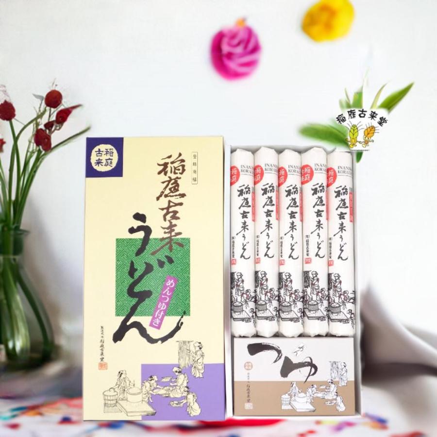 【750g】稲庭古来うどん 紙箱入りたれ付き : 稲庭古来堂 - 通販 - Yahoo!ショッピング