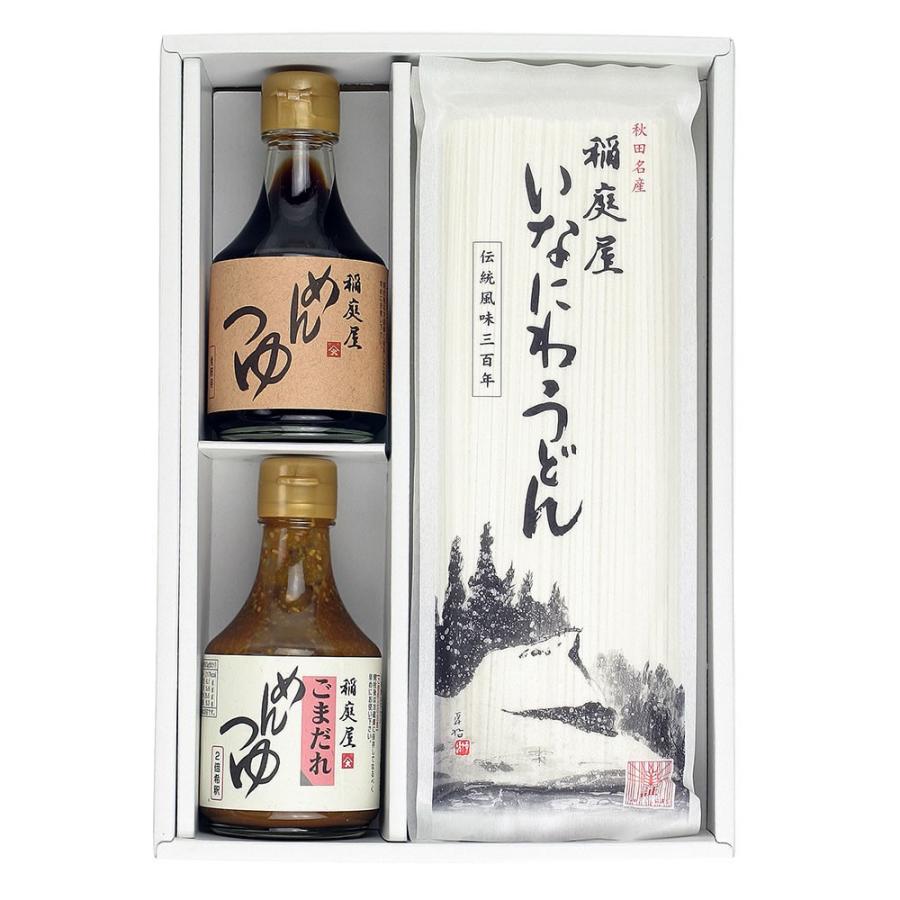 Seal限定商品 送料無料 期間限定 稲庭うどんたれくらべセット 6人前 贈答用 紙箱入り お中元 Materialworldblog Com