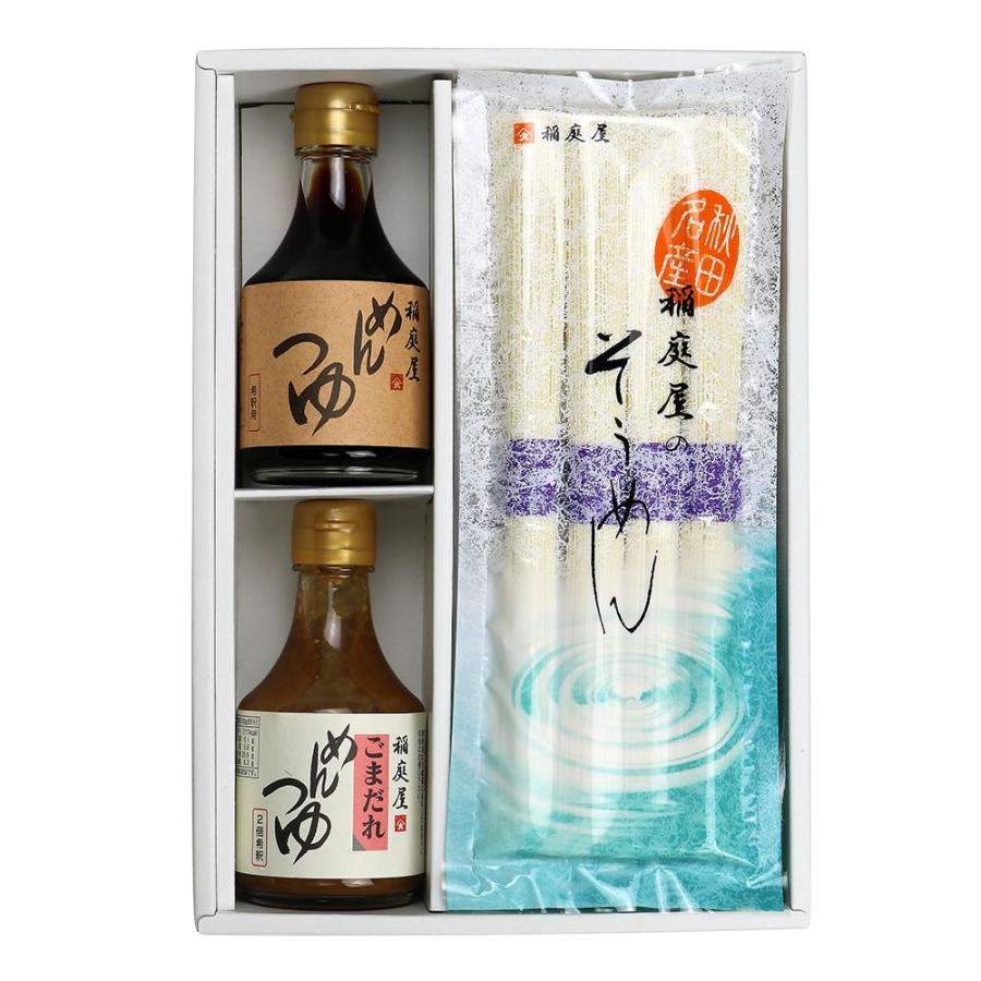 Seal限定商品 送料無料 期間限定 稲庭うどんたれくらべセット 6人前 贈答用 紙箱入り お中元 Materialworldblog Com