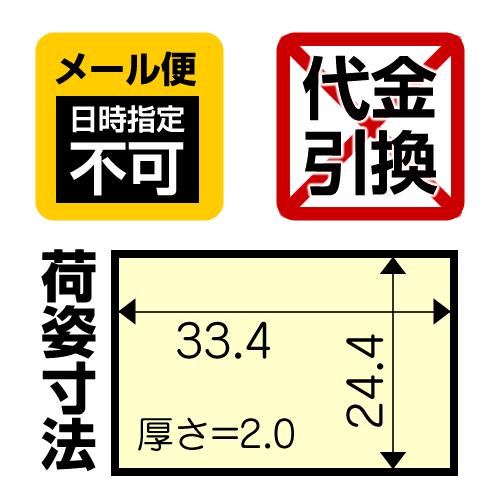 稲庭うどん 送料無料 訳あり（切り落とし） 1,000円ポッキリ 500g（5人前）メール便発送 / 日時指定不可商品｜inaniwaya｜02